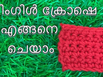 Crochet Class 4 Counting of Stiches n Single Crochet Stitch in Malayalam