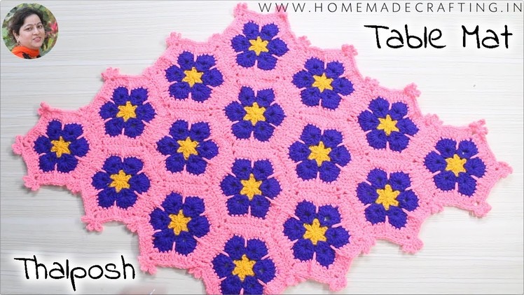 [Crochet] How to make a Table Mat. टेबल मैट कैसे बनाएँ | Thalposh - by Arti Singh