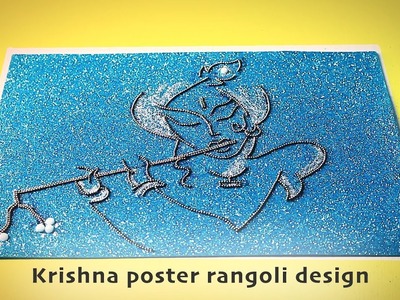 Janmasthami special | Krishna Poster Rangoli | How to Make Krishna ball chain design