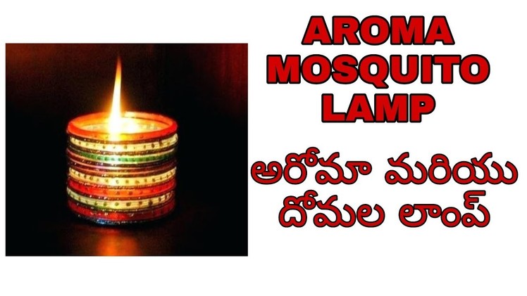 AROMA THERAPY- DIY  HOME MADE MOSQUITO LAMP AND AROMA LAMP|| BY LALITHA GUPTHA