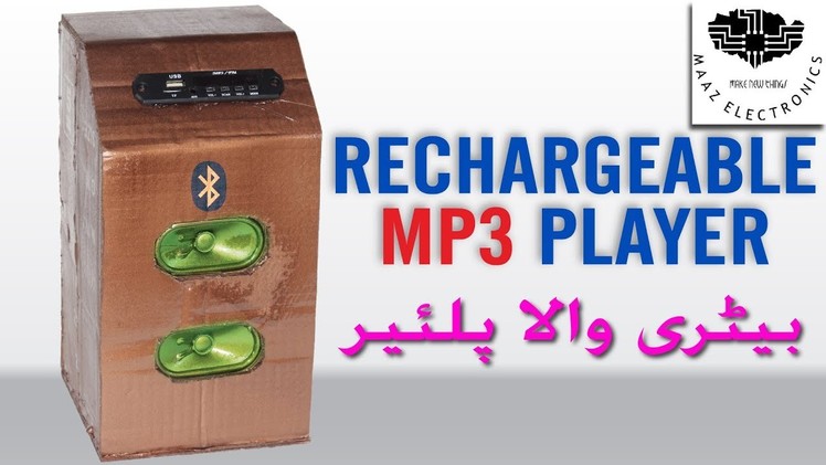 Make Portable Bluetooth MP3 Player DIY Urdu, Hindi