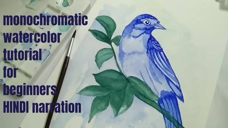 Watercolor tutorial in Hindi . monochromatic watercolor painting for beginners
