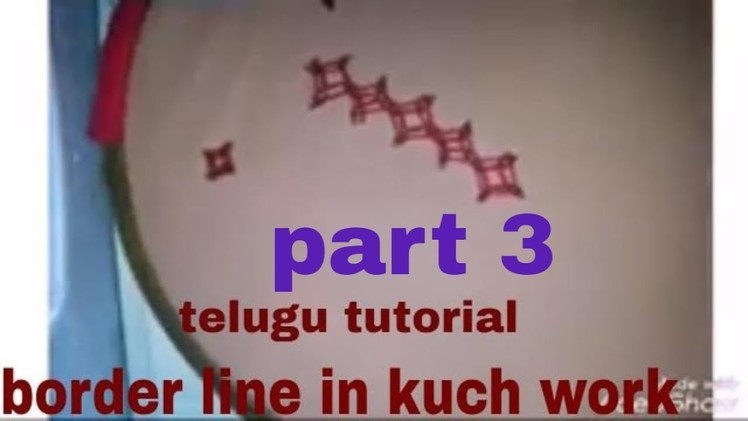 3.కచ్ వర్క్ తెలుగులో.Kutch work basics( border line)part 3.కచ్ వర్క్ తెలుగులో .krishna arts