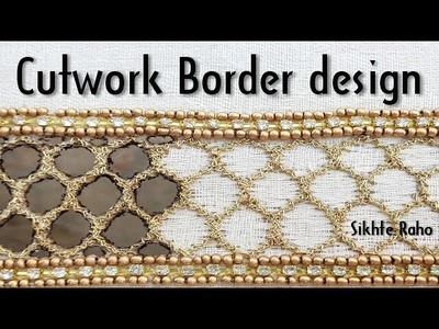 Cutwork Border Design || Aari Work full tutorial || Hard Embroidery