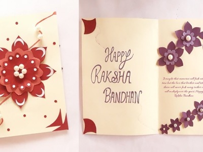 Greeting Card idea for Raksha Bandhan || Rakhi