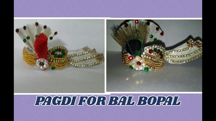 HOW TO MAKE PAGDI FOR BAL GOPAL. PAGRI FOR LADDU GOPAL – SS ART CREATIONS
