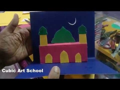 Pop up eid card making idea