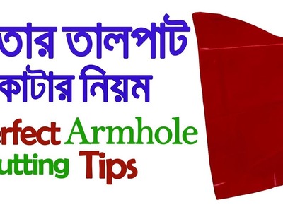 How to cut perfect armhole | Perfect Armhole cutting tips for any size | Shelai Ghor #159