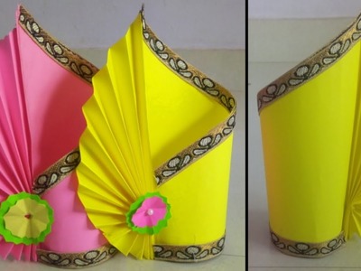 How to make paper vase at home || Paper flower vase craft || Diy paper vase