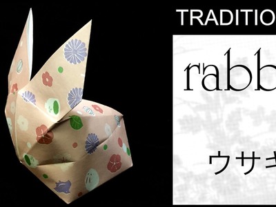 Traditional Origami Balloon Rabbit 02 Tutorial