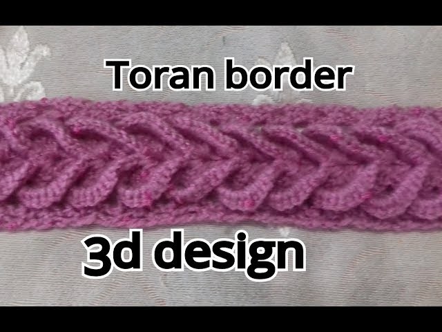 Wow!!super3d toran border design (सुन्दर  3d तोरण बॉर्डर डिज़ाइन बनाना सीखे )