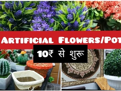 Artificial Flowers Pots, Sadar Bazaar | Cheapest Artificial Flowers shop in delhi, Sadar bazaar.