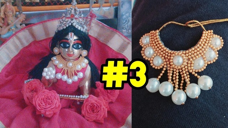 Beautiful Pearl necklace for laddu gopal | easy and simple to make| pattern 3
