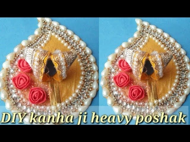 How to make dress of bal gopal. ladoo goal. kanha ji. Krishna poshak - by Minni aggarwal