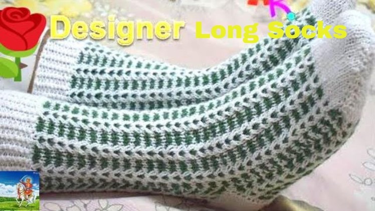 Knitting designer Gents long socks [Hindi]