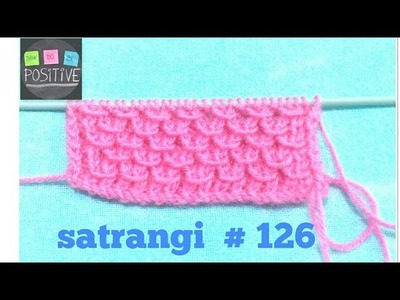 Single colour knitting pattern  # 126  Satrangi