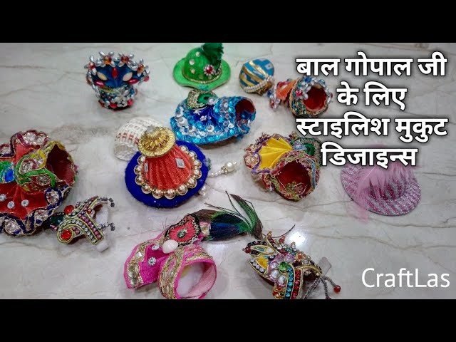 Stylish Designer Mukut Collection For Laddu Gopal | CraftLas