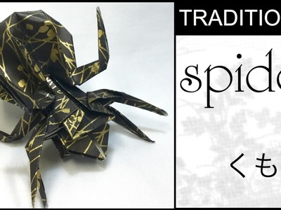 Traditional Origami Spider Tutorial