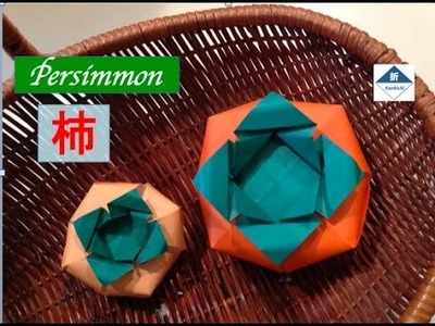 3D Origami Persimmon Fruits   誰でも簡単にできる柿の折り方（立体おりがみ）