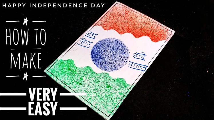 Card for Independence day | 15 august | Tricolor | india | SD | 2018