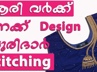 Churidar neck design stitching malayalam.Aari Neck design malayalam-191