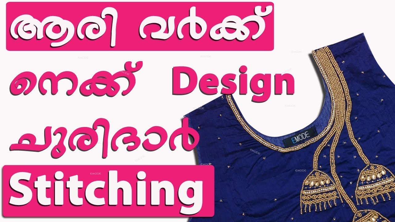 churidar neck designs malayalam