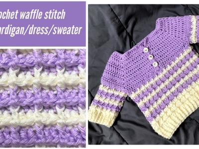 Crochet unisex simple waffle stitch dress.sweater.cardigan for beginners - Tamil version