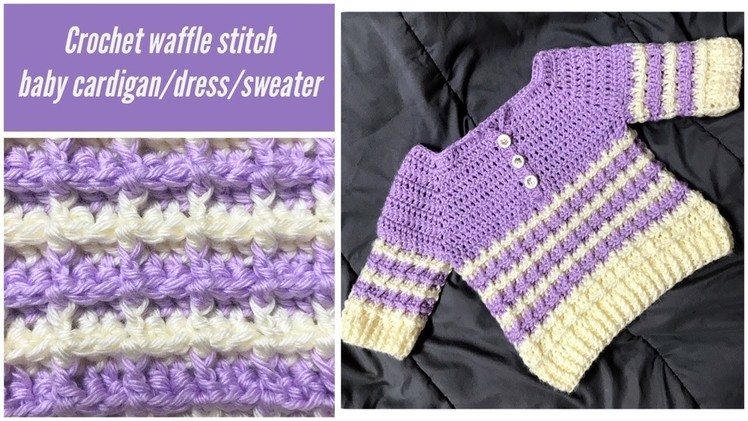 Crochet unisex simple waffle stitch dress.sweater.cardigan for beginners - Tamil version