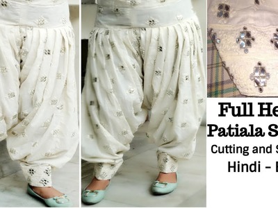 Full Heavy Patiala Salwar Cutting and Stitching || Heavy Patiala Salwar making with Lining