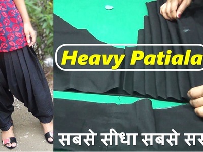 Heavy Patiala Salwar Cutting And Stitching सीखें आसानी से????????|Step by step easily in hindi