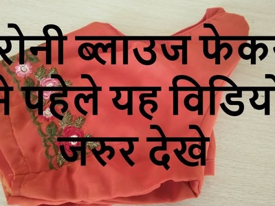 HOW TO MAKE STYLISH LADIES PURSE WITH OLD LADIES BLOUSE AT HOME-MAGICAL HANDS HINDI SEWING TUTORIAL