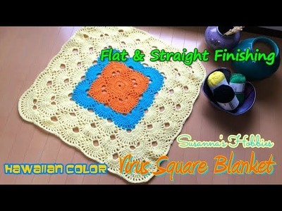 ウイルスブランケットの仕上げ方【かぎ針編み】Crochet Tutorial of Virus Pattern Blanket Flat & Straight Finishing スザンナのホビー