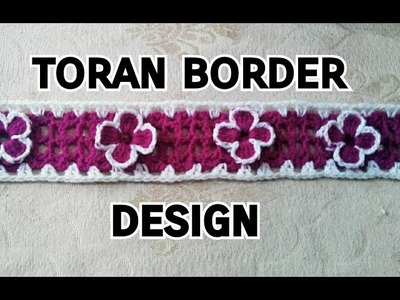 Wow!!what a new toran border design (सुन्दर तोरण पट्टी डिजाईन बनाना  सीखे )