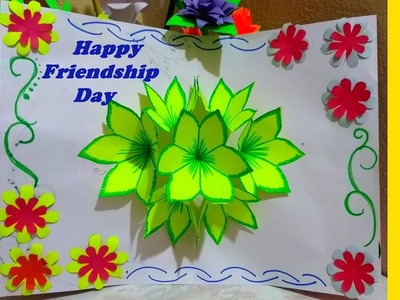 DIY Friendship day  Easy Pop up Card ||How to make ||SHREE ARTS