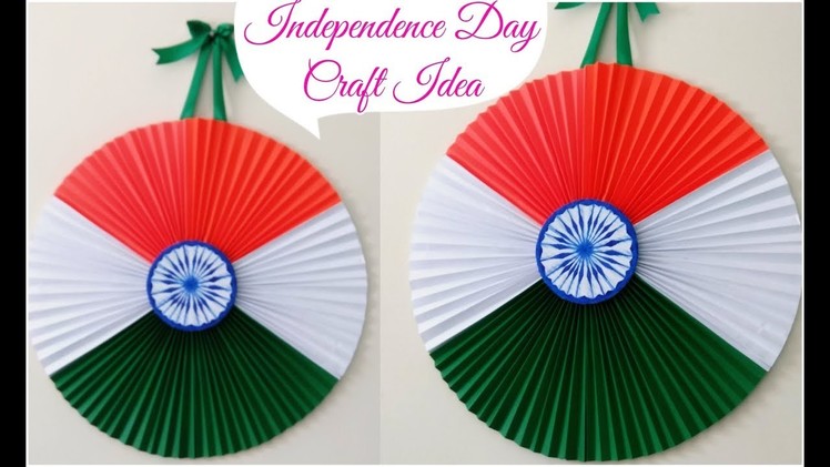 DIY Independence Day Decoration Ideas.Easy Independence Day Craft for Kids.DIY Paper wall Hanging