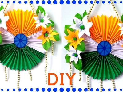 DIY Tricolor Independence day Craft | Independence day wall hanging decoration ideas | Paper Craft !