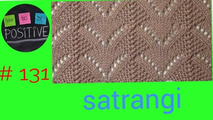 Single colour knitting pattern for sweater #131  Satrangi