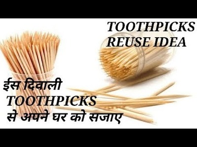 Best way to use Toothpick into a wall Hanging | Very easy craft | DIY toothpick craft