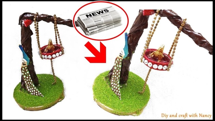 DIY- How to Make Krishna Jhula from Newspaper || Janmashtami Special Craft