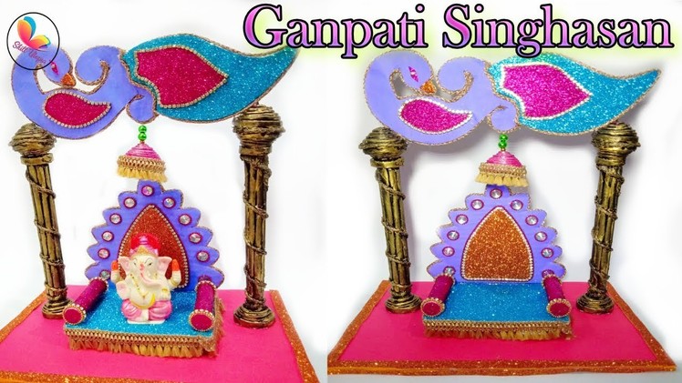 Ganpati decoration ideas for home | Best out of waste craft |ganpati singhasan 2018