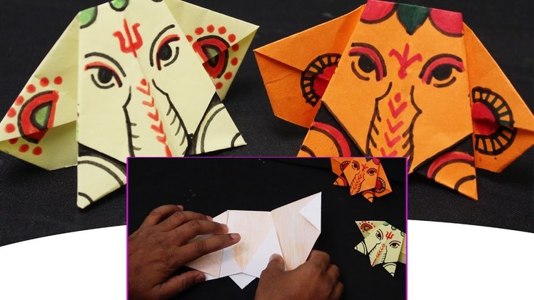 How to make simple Ganesha by paper|| DIY Paper Craft Ideas.Origami paper Ganesha || My Creative Hub