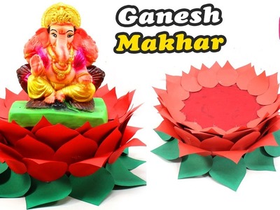 Lotus Shaped Ganesh Makhar Craft idea by Sonali Creations