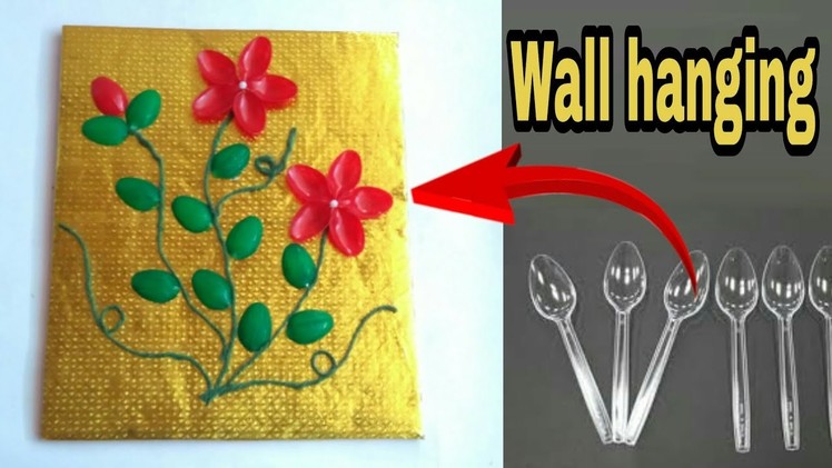 Plastic spoon craft work | wall decoration ideas | wall hanging | disposal craft | HMA##174
