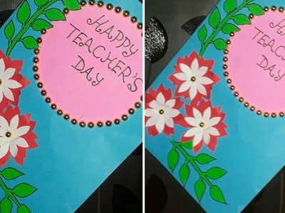 Teacher's day card.teacher's day gift.teacher's day craft ideas.Birthday card ideas.Birthday card