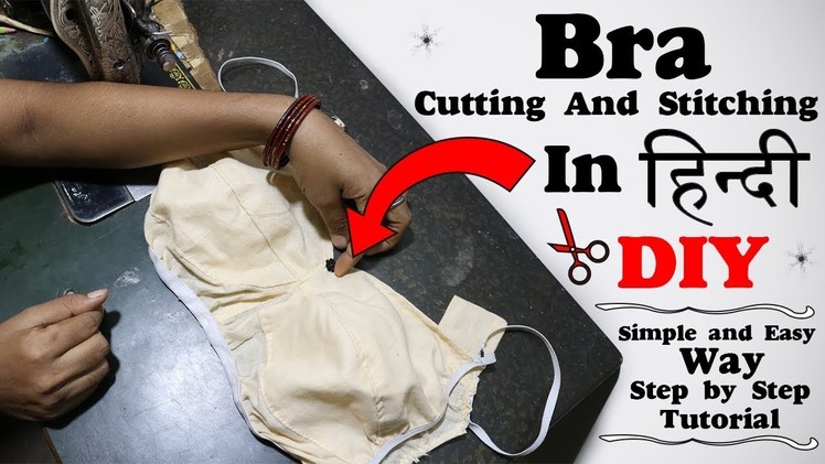 Bra Cutting and Stitching in Hindi DIY | Full Tutorial