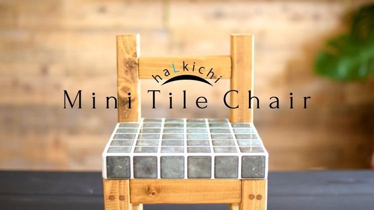 【DIY】mini challenge #7 ~Making small tile chair｜ミニタイルチェア作り~