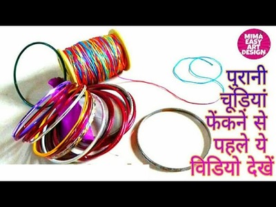 Very easy craft idea | How to reuse waste bangles |best out of waste |Cool craft project idea