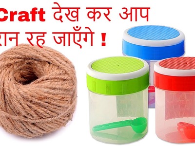 How to Reuse Old Kitchen Plastic Containers & Jute Rope | DIY Organizer