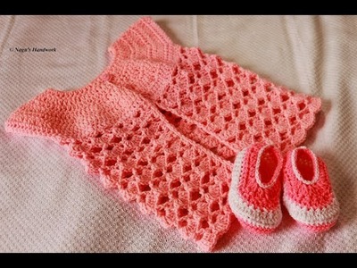 Crochet Baby Sweater-Crochet Baby Cardigan-Crochet Baby Sweater in Tamil