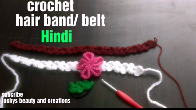 Crochet hair band. bell making tutorial in Hindi, crochet hair accessories,Diy hair band